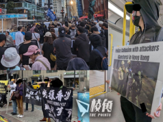 7.21四年 加港人集會+反思 溫哥華手足集結港人聲音 多倫多論壇建議港人參政