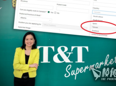 官網招聘填寫「國家」錯將台灣歸入中國 大統華CEO強調並非故意 迅速更正網頁獨立顯示台灣