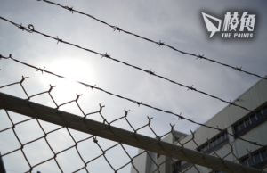 申延期留港訛稱與老公同住 47歲陸婦被揭夫早已逝 虛假陳述判囚4個月 1個月間第2宗