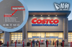 Costco指若過熱或釀火險 Ubio Labs充電器須回收 促立即停用 帶回店內辦退款
