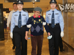 中國上半年追回外逃582人 贓款逾19億人幣 包括「百名紅通人員」郭潔芳6月「回國投案」