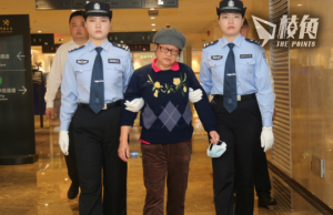 中國上半年追回外逃582人 贓款逾19億人幣 包括「百名紅通人員」郭潔芳6月「回國投案」