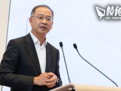 外匯基金上半年投資收入$1100億 金管局指港股虧損$48億 余偉文指投資前景不容太樂觀