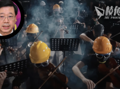 《願榮光》禁令遭拒批 特首促律政司研判詞跟進 避談寒蟬效應「打擊面只是針對有關人士」