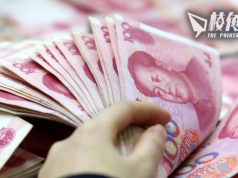 港人在中國提款出現困難 流傳「大陸銀行體系不穩」 港銀公主席孫煜:未來會逐步改善