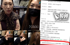 有片│拒請Stream B港人惹軒然大波 糖記被炒經理含淚鞠躬道歉 「我唔係歧視」