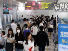 指未計1600萬名躺平啃老人士 中國青年真失業率46.5% 遠高於官方公布 北大學者料暑假續升