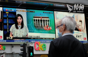 通訊局建議 國安法節目不需持平 免持牌機構承受法例風險