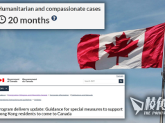 加國取消優先處理港人申請 申PR時間恐大幅延長至20月 申學簽需7周 在港申工簽21周