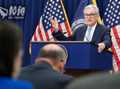 美6月消費者物價指數遜預期 聯儲局加息0.25厘 去年3月起共加5.25厘 利率逾22年新高