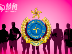 7懲教人員涉性侵案 3人涉輪姦4人疑圍觀自慰