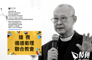 袁天佑牧師家屬要求遵遺願取消追思禮拜不果 袁師母FB指責循道衞理搶喪 欺凌遺屬