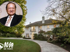 金庸墨爾本故居4200萬澳元放售 吸引英美亞洲富豪出價