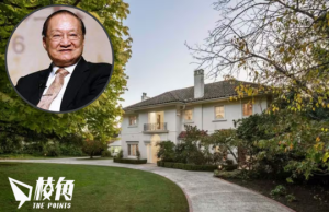 金庸墨爾本故居4200萬澳元放售 吸引英美亞洲富豪出價