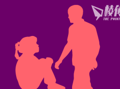 45歲男幼教工作者涉性侵91名兒童被控1623項虐兒罪