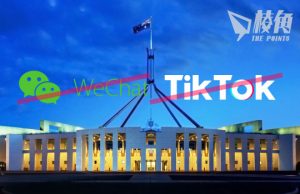 澳國會建議禁政府設備使用WeChat TikTok禁令擴至政府外判商