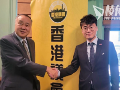 香港議會年底舉行首屆選舉 網上不記名公投選出35席