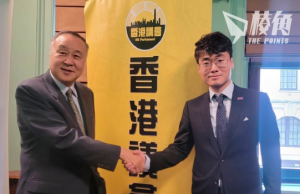 香港議會年底舉行首屆選舉 網上不記名公投選出35席