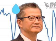 【財經拆局】說不出口的理由 – 顏寶剛