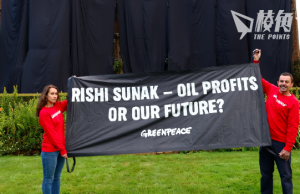 辛偉誠住所遭環保人士掛黑布 抗議批准開採北海石油資源