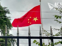 曼徹斯特中國領事館國旗倒插 或干犯侮辱國旗罪