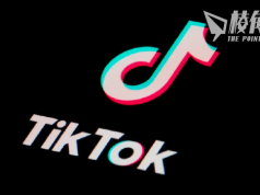 TikTok選址澳洲設產品工程中心 預期年半內聘120人 分析指圖釋除安全風險疑慮