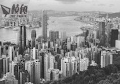 沒有領土的香港議會? – 劉祖廸