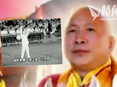 王信得借六四事件居留澳洲建金剛禪聖密宗 承認85年曾涉非禮及詐騙被判刑