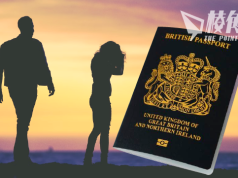 BNO附屬簽證持有人與伴侶分開毋須申報 內政部稱可如常申請續簽或永居