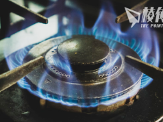 英國通脹率降至15個月內低位 天然氣電費回落