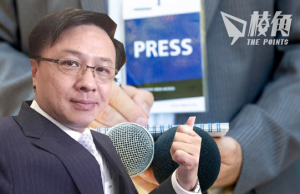 遭明報揭立會表決參與率低 何君堯反批記者「帶風向」