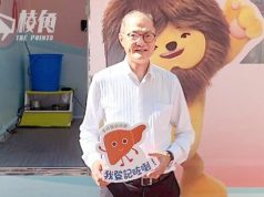 取消捐贈被指似顏色革命後 衞生署啟動器官捐贈宣傳 盧寵茂:是無私大愛行為