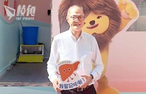 取消捐贈被指似顏色革命後 衞生署啟動器官捐贈宣傳 盧寵茂:是無私大愛行為