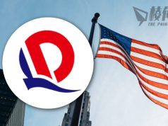 中國恒大及子公司天基控股 美國紐約入稟申請破產