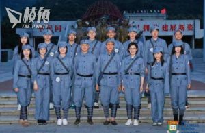 港大搞新青年領袖營考察延安西安 學員穿革命軍第八路軍裝 上山下鄉體驗脫貧攻堅