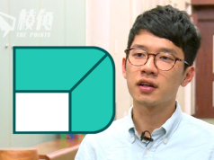 據報:國安於北角帶走一名女子 調查與羅冠聰有否來往 據悉與香港眾志關係密切