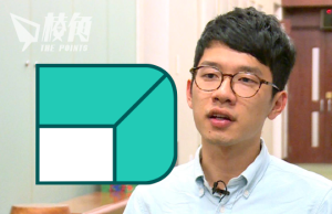 據報:國安於北角帶走一名女子 調查與羅冠聰有否來往 據悉與香港眾志關係密切