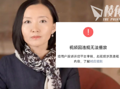 前央視記者柴靜製作ISIS紀錄片 再遭微博封禁