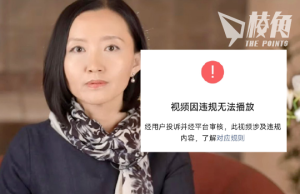 前央視記者柴靜製作ISIS紀錄片 再遭微博封禁