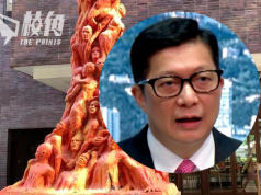 丹麥藝術家高志活月初就逮捕令去信政府 鄧炳強回信:不評論個別案件