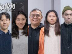 「想像與超越」香港當代攝影Geelong展出 澳港藝術家交流