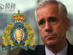 加國前皇家騎警被控助外國干預 《環球郵報》︰涉以取消通緝利誘地產大享與中國合作