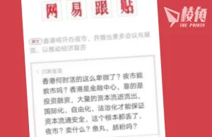 【馮睎乾十三維度】大陸人都睇唔起香港政府