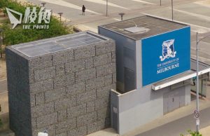 勞資談判陷僵局 墨爾本大學教職員下周一罷工 數千學生受影響