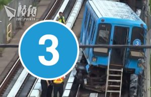 上月出軌停駛至今 多倫多公車局︰三號綫士嘉堡輕鐵提早三個月永久停運