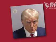特朗普第4度被刑事起訴 周四晚到亞特蘭大監獄投案 首度影大頭照