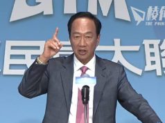 郭台銘獨立參選台灣總統 宣稱毋懼中共沒收財產 鴻海發聲明:公司屬逾80萬股東共同擁有