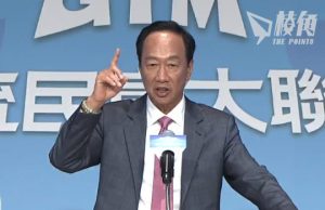 郭台銘獨立參選台灣總統 宣稱毋懼中共沒收財產 鴻海發聲明:公司屬逾80萬股東共同擁有