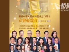 黃智華歡送宴後 容海恩何敬康陳家珮放飛機 「立會好聲音」宣布煞停