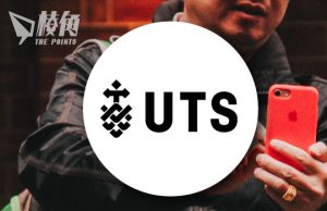 UTS澳中關係研究所調查:近8成中國移民認為澳媒對華報導存敵意 視他們為可疑人物